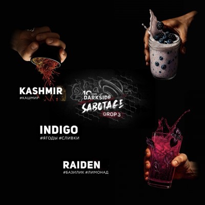 Sabotage - новый дроп!